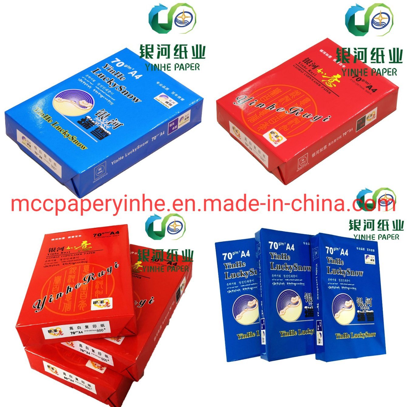 70GSM /75GSM/80GSM A4 Size White Printing Copy Paper for Office